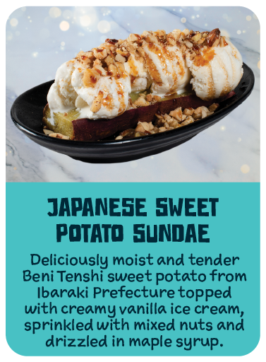 Japanese Sweet Potato Sundae
